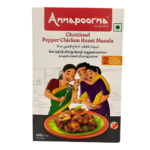 ANNAPOORNA CHETTINAD PEPPER CHICKEN MASALA 100G