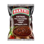 SAKTHI VATHAL PULIKULAMBU POWDER 200G