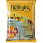 BRAHMINS PUTTU PODI 1KG - WHITE