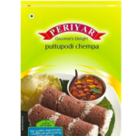 PERIYAR PUTTUPODI CHEMPA 1KG